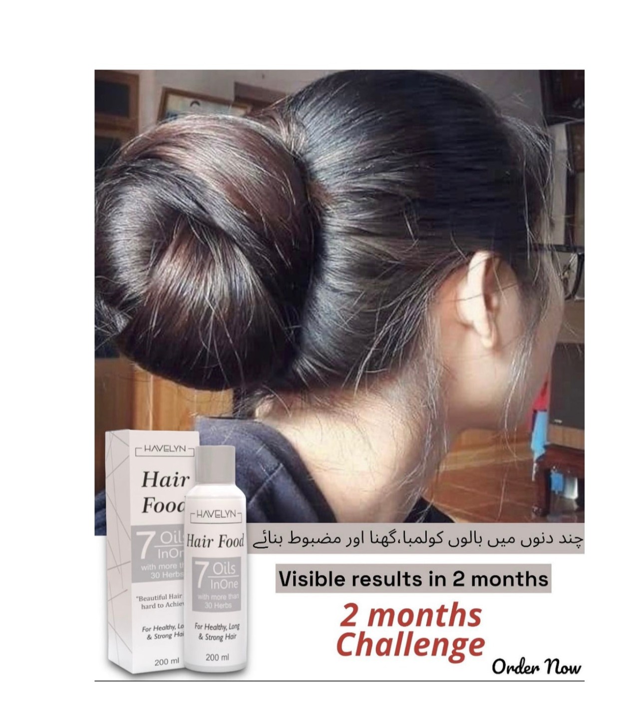 Original Havelyn Hair Food Oil 7 Oils In One Hair Growth Oil 200ml